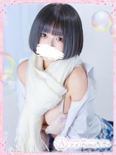 静月ねむ 制服×コスプレ アオハルスイッチ（池袋/デリヘル）