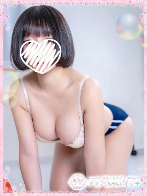 静月ねむ 制服×コスプレ アオハルスイッチ（ホテヘル＆デリヘル）