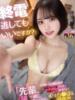 七〇まみ☆REGULAR Club ACE ～クラブエース～ 山口店（/）