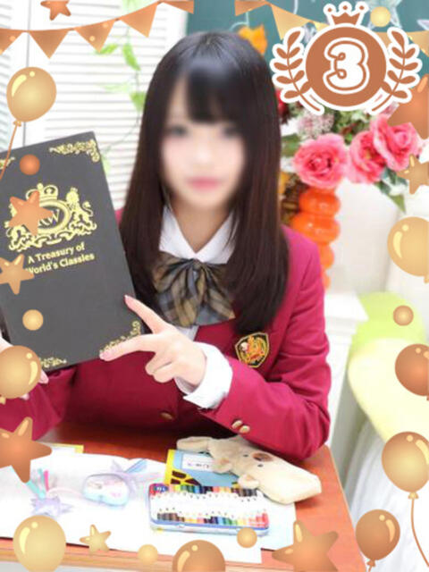 さくら 萌えコス（桜木町/ソープ）