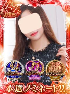 望月みのり アラフォーna奥様 アラフィフna奥様（埼玉ハレ系）（西川口/ヘルス）