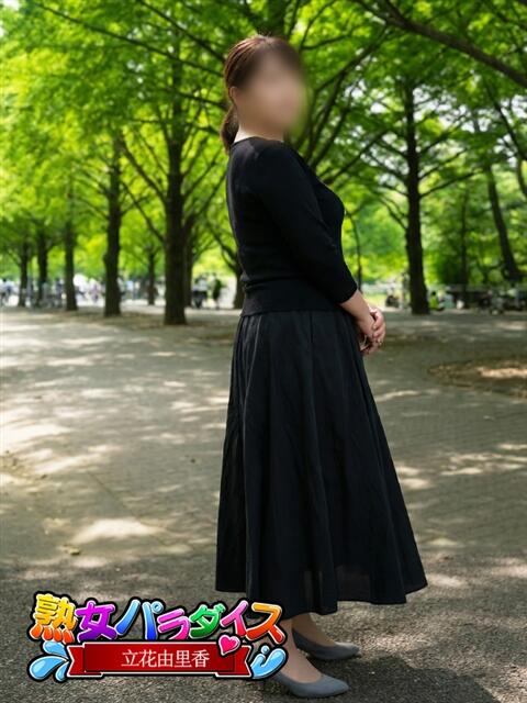 立花　由里香 熟女パラダイス池袋店(カサブランカグループ)（人妻熟女デリへル）