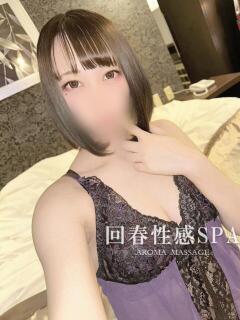 春音(はるね) 伊勢崎回春性感SPA（伊勢崎/デリヘル）