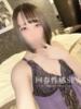 春音(はるね) 伊勢崎回春性感SPA（/）