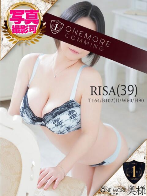 りさ One More 奥様　松戸店（人妻系デリヘル）