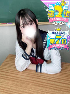 あい コスプレアカデミー（金津園/ソープ）