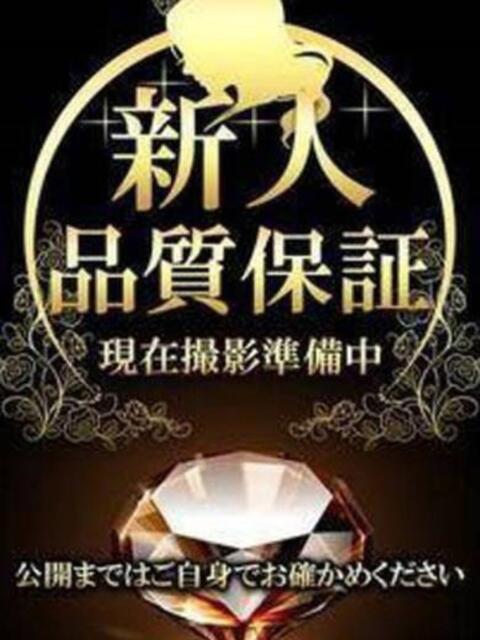 みやび Lolipop（ロリポップ）（デリヘル）