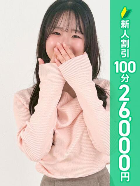 高島うい 五反田 必要以上のエステ（シンデレラグループ）（派遣型エステ）