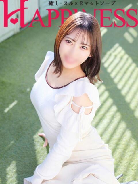 らん ハピネス水戸（ソープランド）