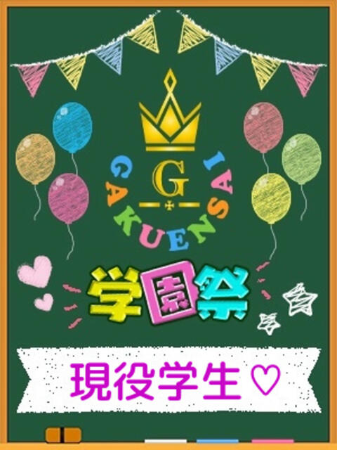 れな 学園祭（セクキャバ）