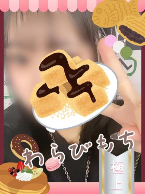 わらびもち お取り寄せスイーツ 女の子市場（デリヘル）