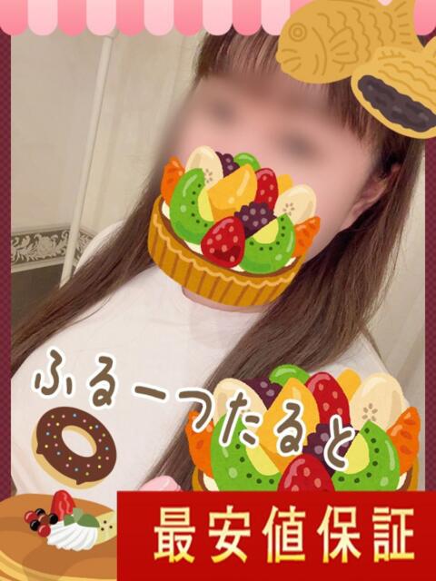 フルーツタルト お取り寄せスイーツ 女の子市場（デリヘル）