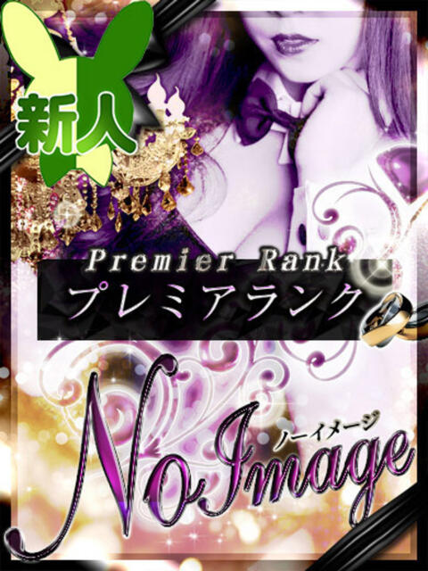 ねね ドMなバニーちゃん すすきの店（ファッションヘルス）