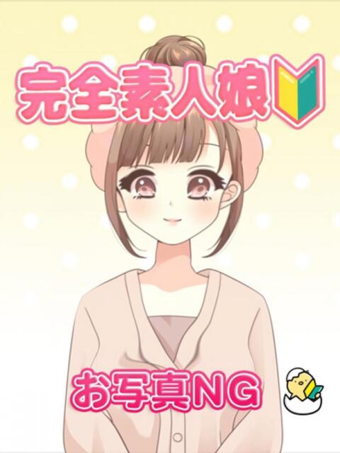 ゆめか 横浜ひよこ倶楽部（素人系夜這いイメクラ）