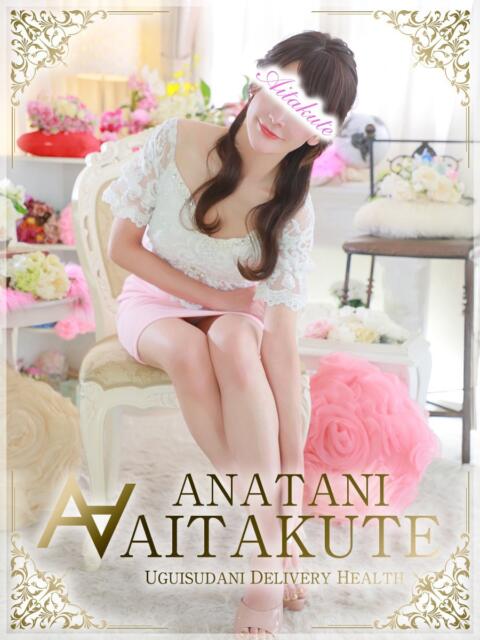 氷室 あなたに逢いたくて（人妻デリヘル）