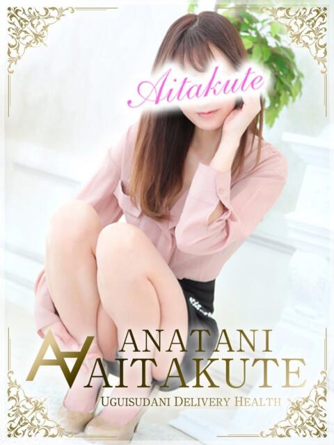 君島 あなたに逢いたくて（人妻デリヘル）