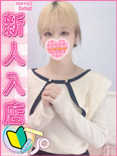 わかな 上野ハンドメイド（上野/デリヘル）