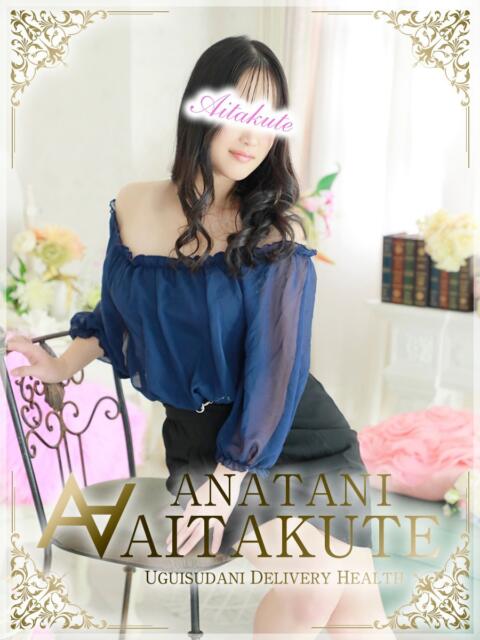 成瀬 あなたに逢いたくて（人妻デリヘル）