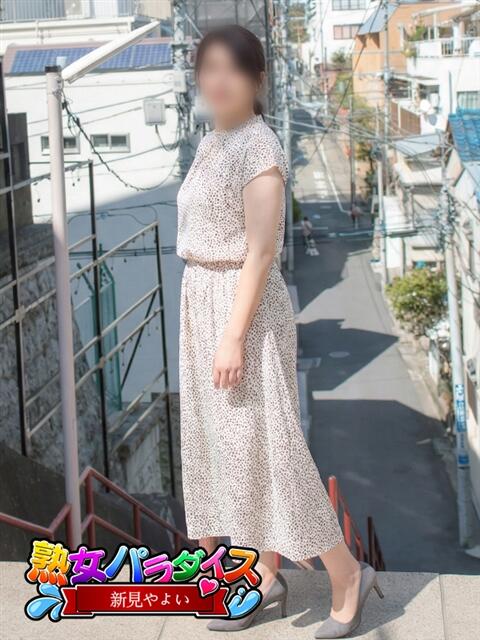新見やよい 熟女パラダイス池袋店(カサブランカグループ)（人妻熟女デリへル）