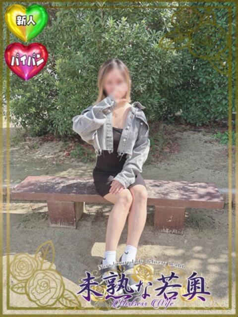 みう若奥 未熟な若奥（若妻デリヘル）