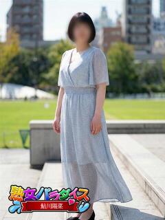 鮎川　陽菜 熟女パラダイス池袋店(カサブランカグループ)（池袋/デリヘル）