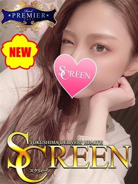 白木メイサ SCREEN(スクリーン)（デリヘル）