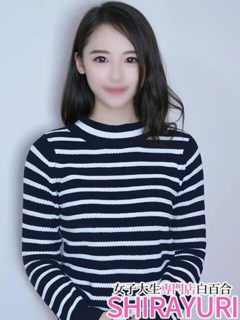 あすか♪ルックスも性格も◎ 女子大生専門店白百合（デリヘル）