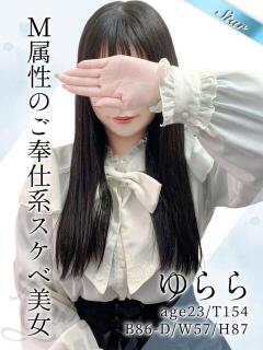 ゆらら 東京リップ 池袋店（池袋/デリヘル）