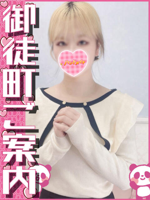 わかな 神田ハンドメイド（美少女手コキ専門店）