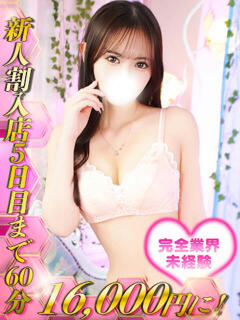 松雪しのぶ HYPER TOKYO（池袋/デリヘル）