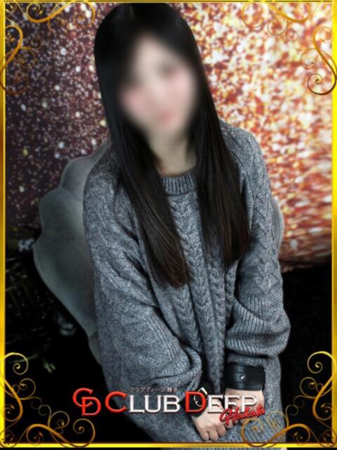 くう CLUB DEEP 博多（M女専門デリヘル）