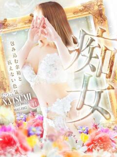 なつみ プラチナ（泉佐野/デリヘル）