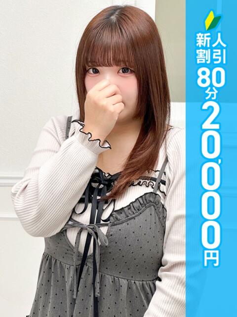 ありさ 五反田モンデミーテ（シンデレラグループ）（巨乳イメクラ）