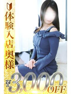 瑠菜(るな) 人妻城 横浜本店（新横浜/デリヘル）