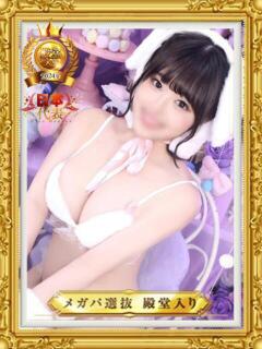 ♡カリン MEGA PALACE(メガパレス）（蕨/ソープ）