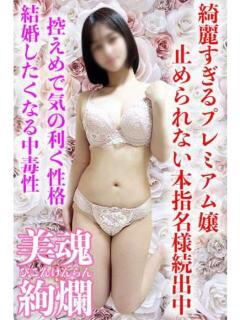 きほ 上野デリヘル倶楽部（鶯谷/デリヘル）