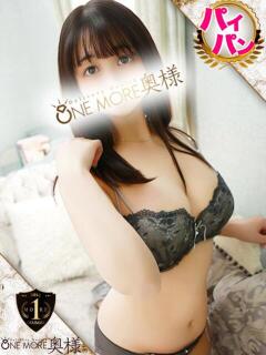 しのあ One More 奥様　錦糸町店（錦糸町/デリヘル）