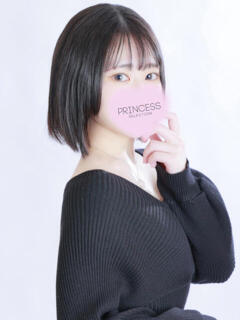 なぎ プリンセスセレクション谷九店（谷町九丁目/デリヘル）