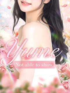 夢【ユメ】 プリンセスセレクション谷九店（谷町九丁目/デリヘル）