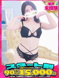 もあな One More奥様 大宮店（大宮/デリヘル）