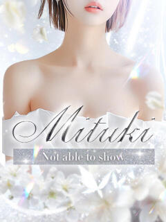 美月【みつき】 プリンセスセレクション谷九店（谷町九丁目/デリヘル）