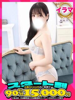 しおん One More奥様 大宮店（大宮/デリヘル）