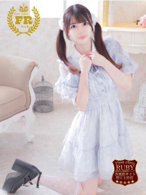 小泉 つくし気品漂うお嬢様系Ｍ ファーストクラス ルビー（ソープランド）