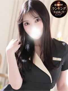 朝倉みなみ ザイオン 会員制アロマエステ（渋谷/デリヘル）