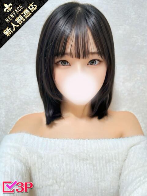 ゆあ ホワイトベル（ホテヘル＆デリヘル）