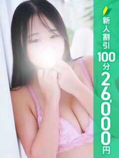 生田みく 五反田 必要以上のエステ（シンデレラグループ）（五反田/デリヘル）