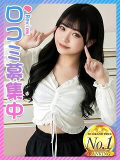 うらん★元子役！最強ルックス♡ 東京女子大生グランプリ（池袋/デリヘル）
