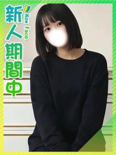 いろは♪恥ずかしがり素人系♪ 東京女子大生グランプリ（池袋/デリヘル）