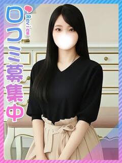 はな☆純粋箱入り娘☆ 東京女子大生グランプリ（池袋/デリヘル）