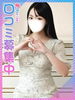 きょうか♪Fカップもちもち肌♪ 東京女子大生グランプリ（池袋/デリヘル）